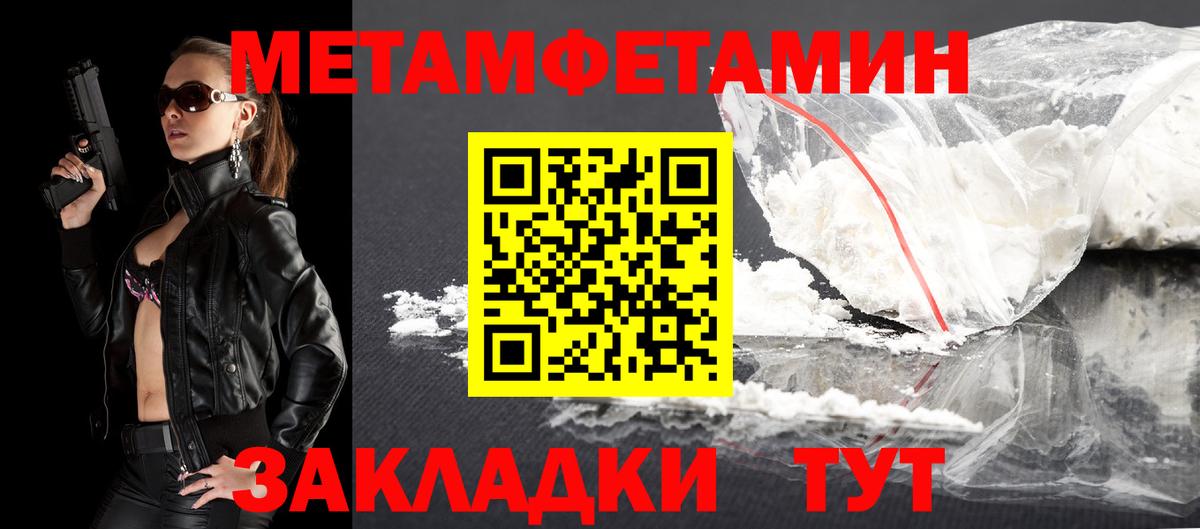 Amphetamine 97% Орск