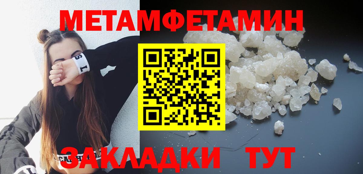 АМФ  Вход с VPN  Орск  АМФЕТАМИН Premium 