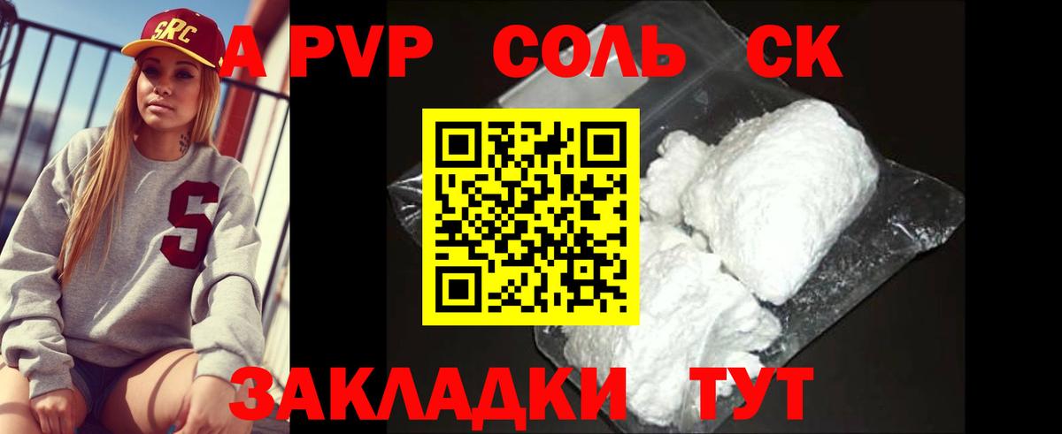ГАШИШ  NBOMe  Вход с VPN  Орск  МДМА  МАРИХУАНА  Меф   Мефедрон  Бошки Шишки 