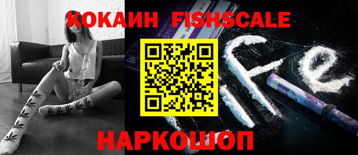 купить   Кокаин  Вход с VPN  КОКАИН Боливия  КОКАИН Боливия  Орск 