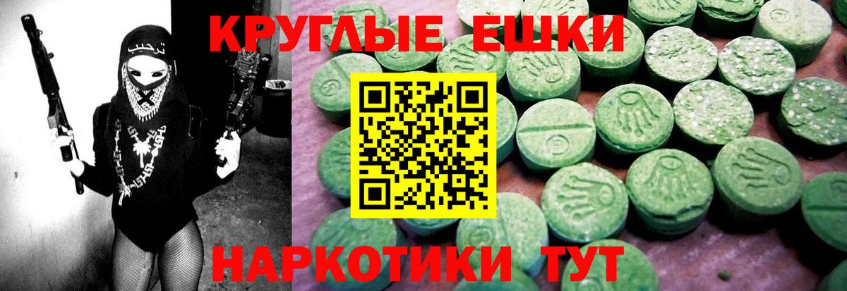 Орск  ЭКСТАЗИ таблы  KRAKEN ONION  Ecstasy  ЭКСТАЗИ 280мг  Вход с VPN 