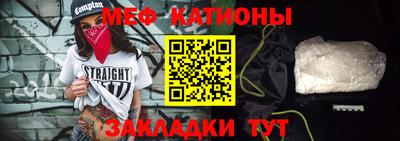ALPHA-PVP Волжский