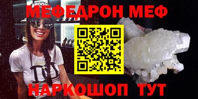 скорость Волгодонск