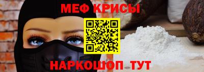 ALPHA-PVP Волжский