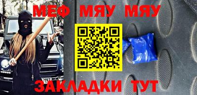 ALPHA-PVP Волжский