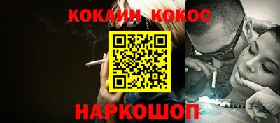 ALPHA-PVP Волжский
