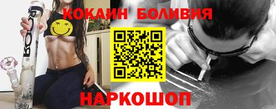 скорость Волгодонск