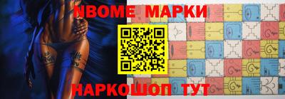 ALPHA-PVP Волжский