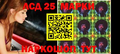 мефедрон Волжск