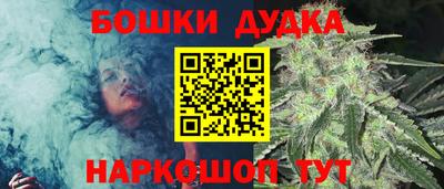 мефедрон Волжск