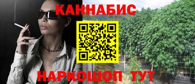 ALPHA-PVP Волжский
