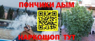 мефедрон Волжск