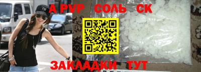 скорость Волгодонск