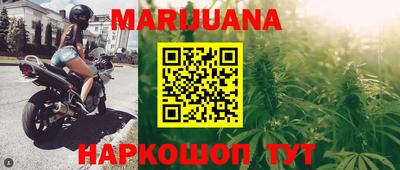 мефедрон Волжск