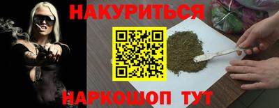 мефедрон Волжск