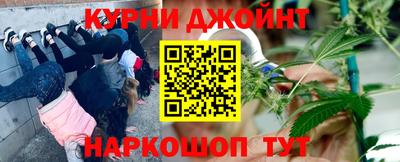 мефедрон Волжск