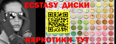 скорость Волгодонск