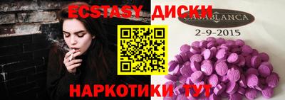 ALPHA-PVP Волжский