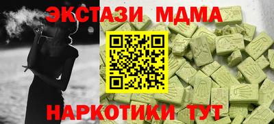 мефедрон Волжск