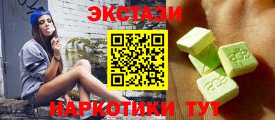 мефедрон Волжск