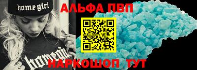 мефедрон Волжск