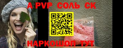 мефедрон Волжск