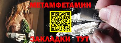 ALPHA-PVP Волжский