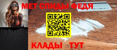 ALPHA-PVP Волжский