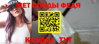 ALPHA-PVP Волжский