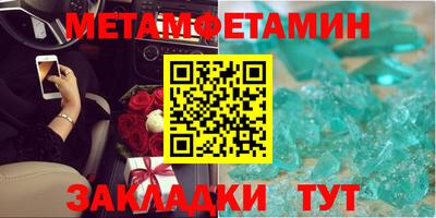 скорость Волгодонск