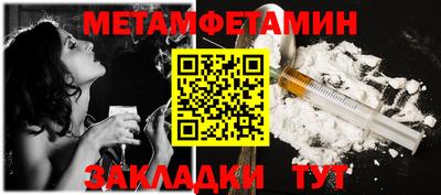 ALPHA-PVP Волжский
