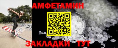 мефедрон Волжск