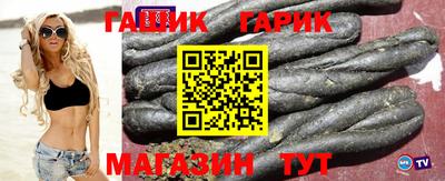 мефедрон Волжск