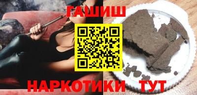мефедрон Волжск