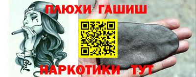 мефедрон Волжск