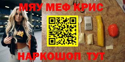 ALPHA-PVP Волжский