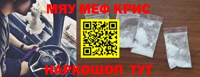ALPHA-PVP Волжский