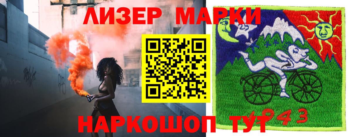 ЛСД экстази ecstasy  LSD-25 экстази  Орск  Вход с VPN 