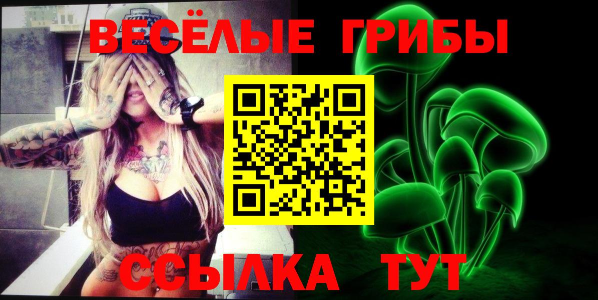 ГАШ Орск