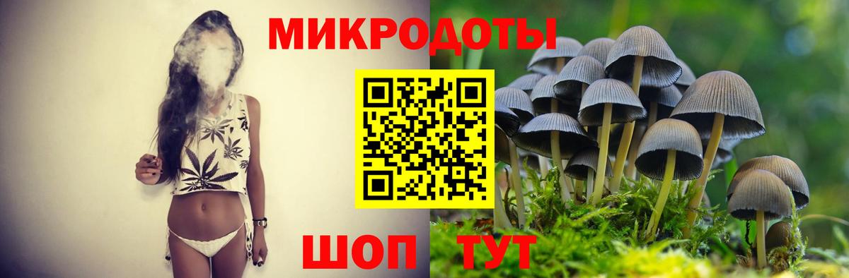 Галлюциногенные грибы мицелий Орск