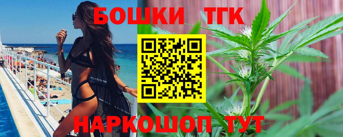 Конопля ГИДРОПОН  Конопля планчик  Вход с VPN  Орск 